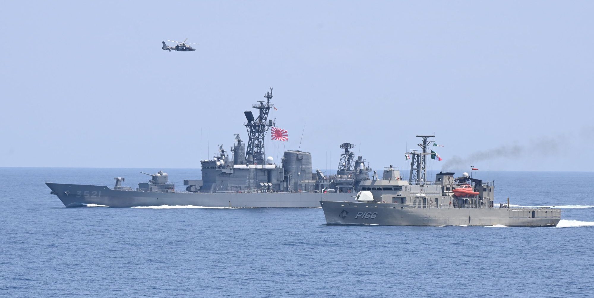 ¿Te gustaría conocer un buque de la Fuerza Marítima japonesa?