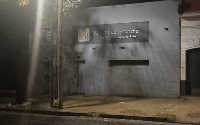Nuevo ataque antisemita en La Plata: arrojaron una molotov contra la sede de Jabad Lubavitch