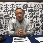 El arte del Shodō llega a Argentina: el maestro japonés Ryuho Hamano realizará actividades abiertas