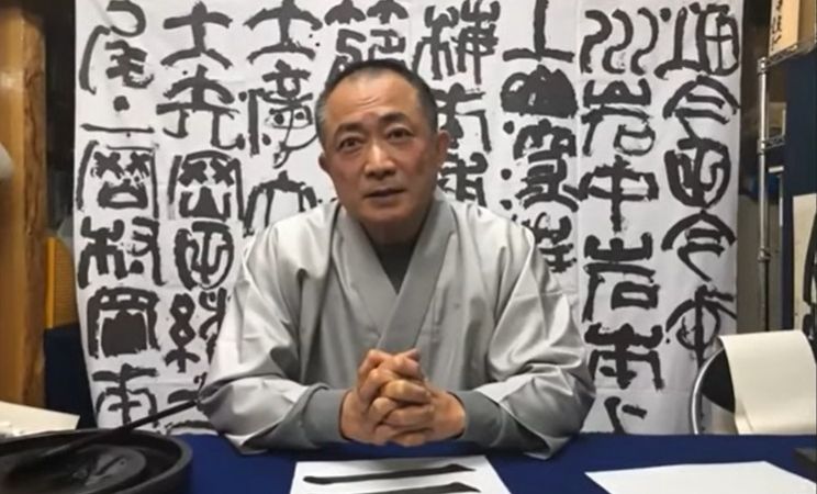 El arte del Shodō llega a Argentina: el maestro japonés Ryuho Hamano realizará actividades abiertas